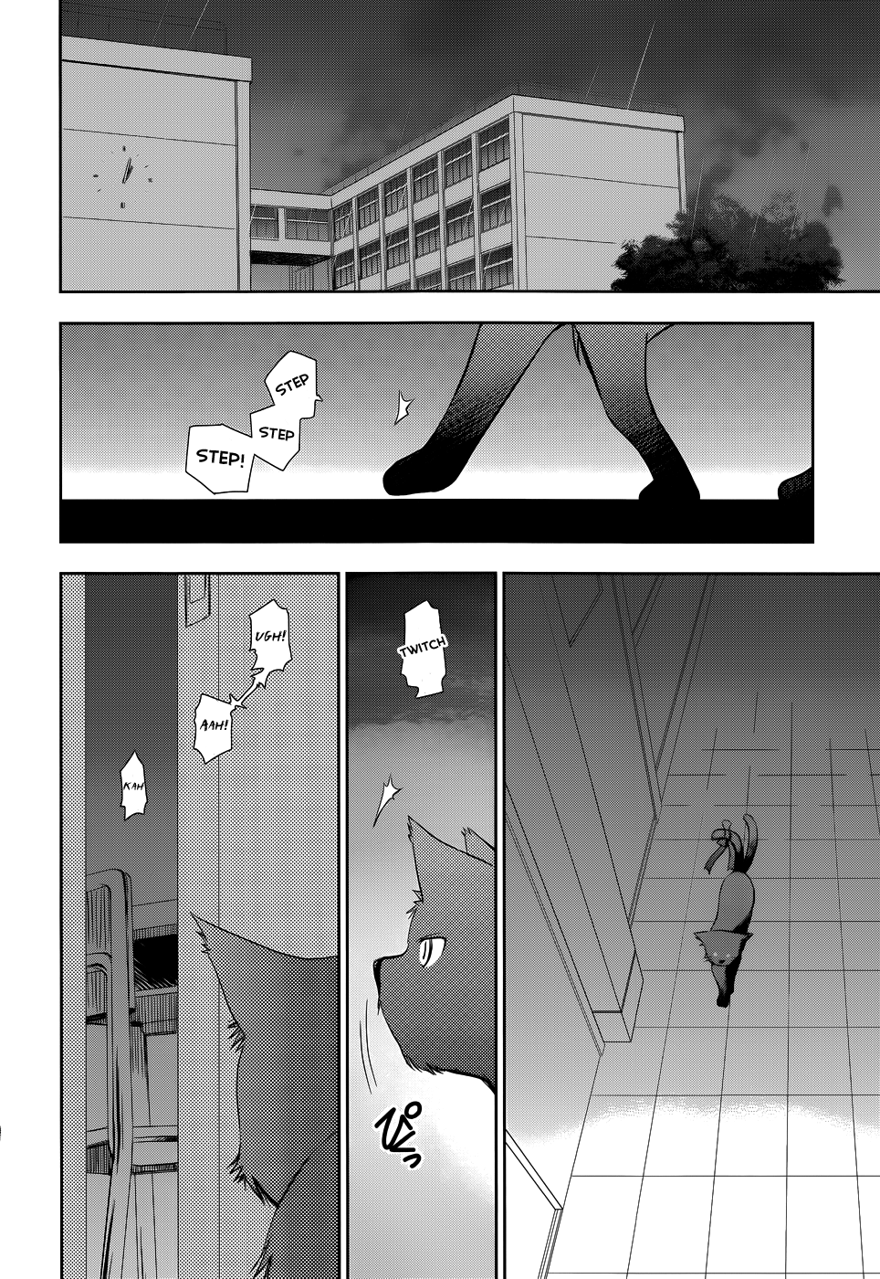 Perowan! – Hayaku Shinasai! Goshujinsama Chapter 17 - Page 23