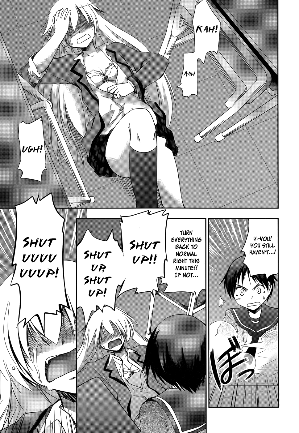 Perowan! – Hayaku Shinasai! Goshujinsama Chapter 17 - Page 24