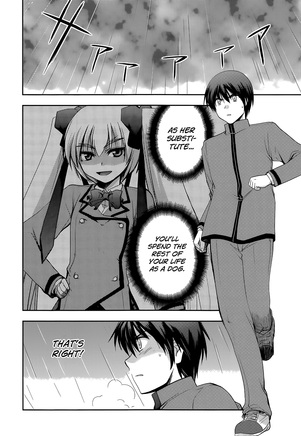 Perowan! – Hayaku Shinasai! Goshujinsama Chapter 17 - Page 5
