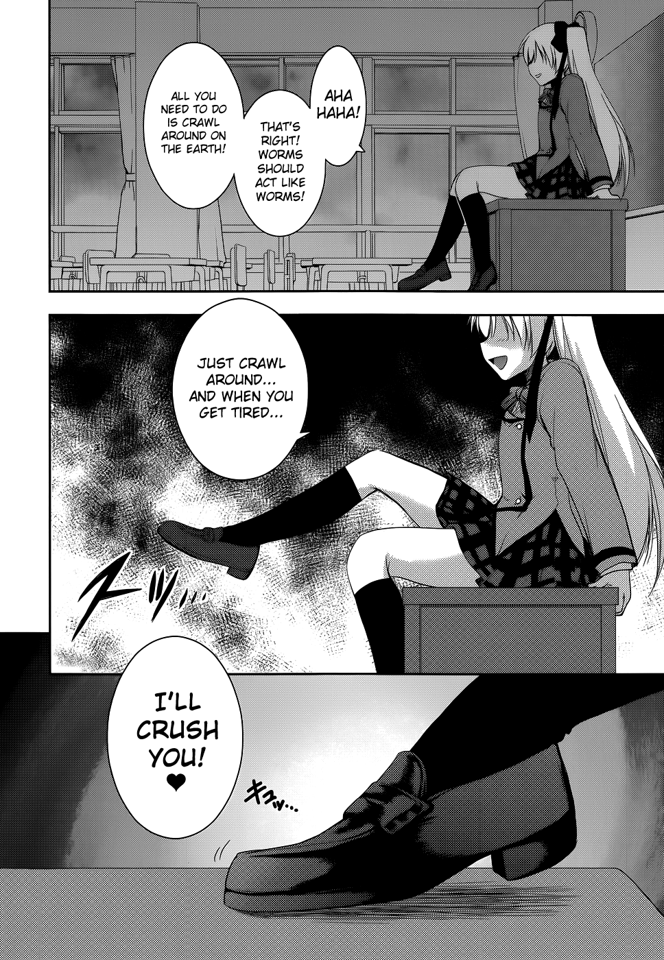 Perowan! – Hayaku Shinasai! Goshujinsama Chapter 17 - Page 9