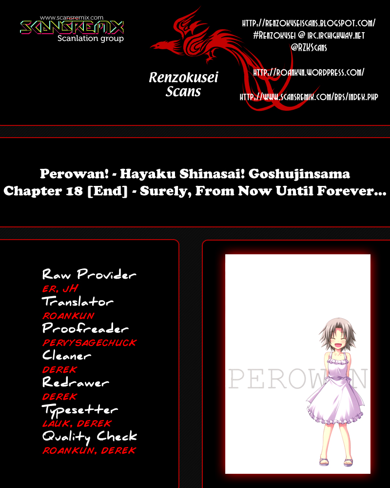 Perowan! – Hayaku Shinasai! Goshujinsama Chapter 18 - Page 1