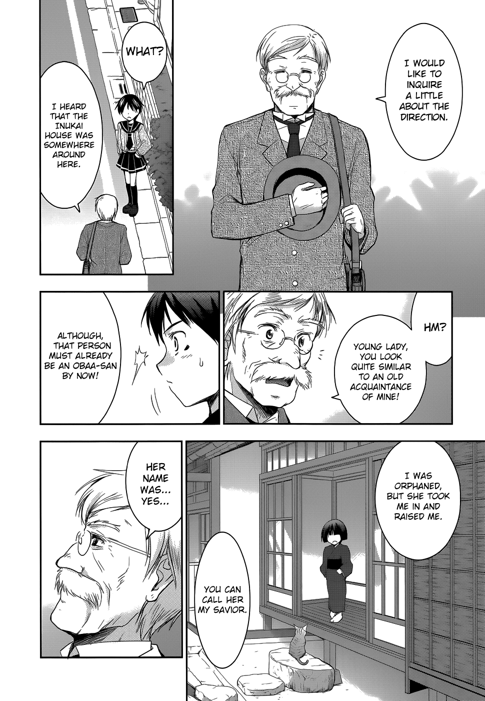 Perowan! – Hayaku Shinasai! Goshujinsama Chapter 18 - Page 26