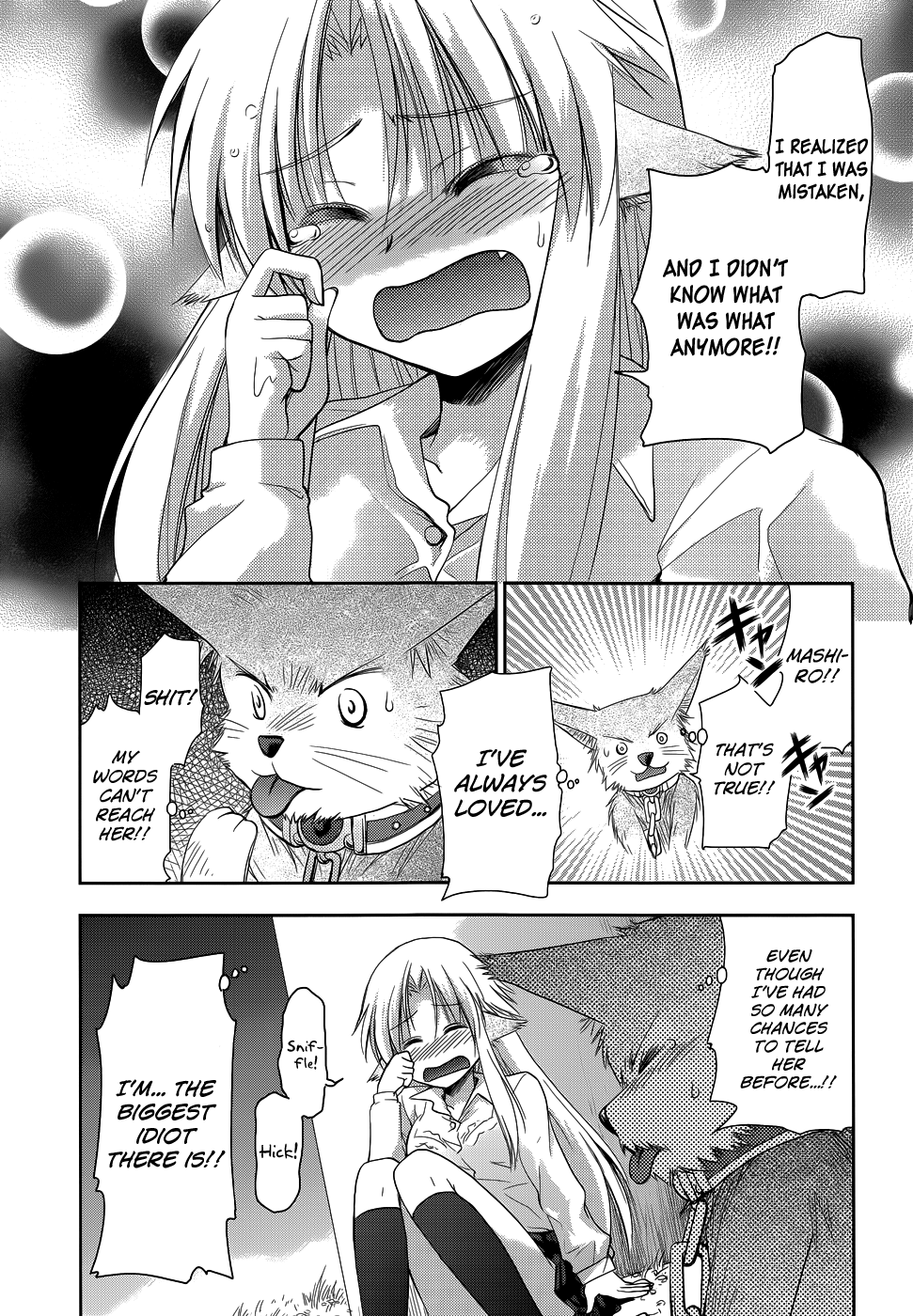 Perowan! – Hayaku Shinasai! Goshujinsama Chapter 18 - Page 9