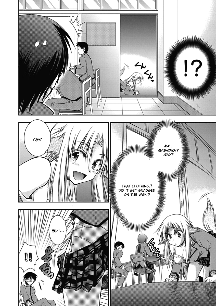 Perowan! – Hayaku Shinasai! Goshujinsama Chapter 2 - Page 15