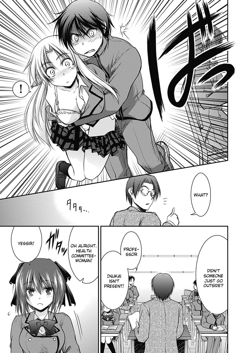 Perowan! – Hayaku Shinasai! Goshujinsama Chapter 2 - Page 16