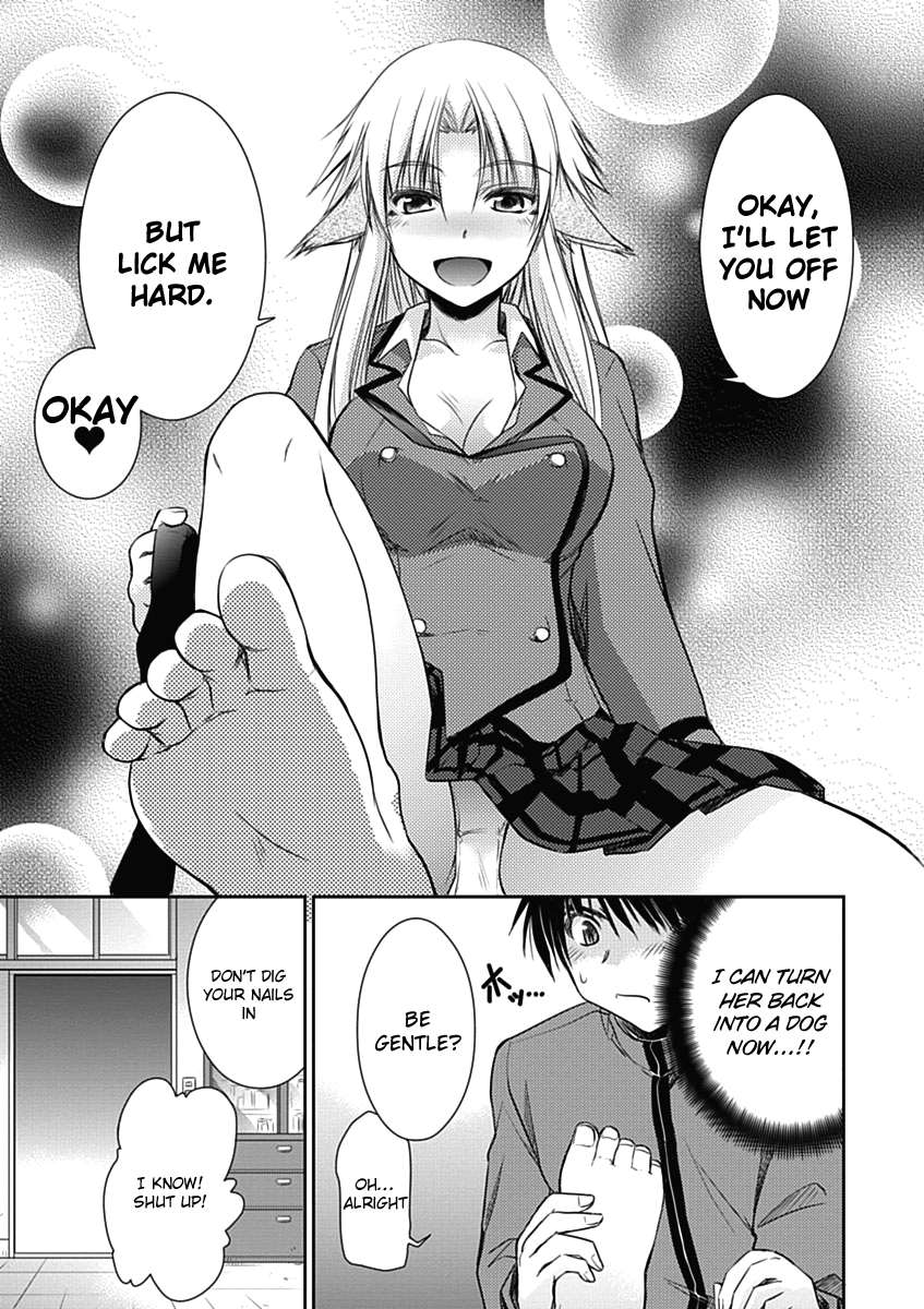 Perowan! – Hayaku Shinasai! Goshujinsama Chapter 2 - Page 24