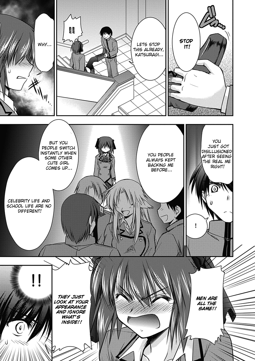 Perowan! – Hayaku Shinasai! Goshujinsama Chapter 3 - Page 16
