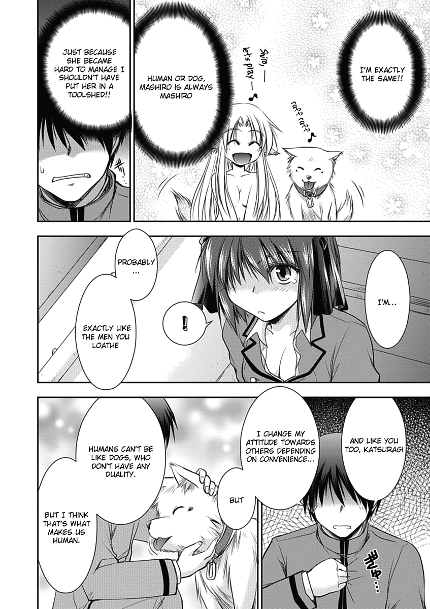 Perowan! – Hayaku Shinasai! Goshujinsama Chapter 3 - Page 17