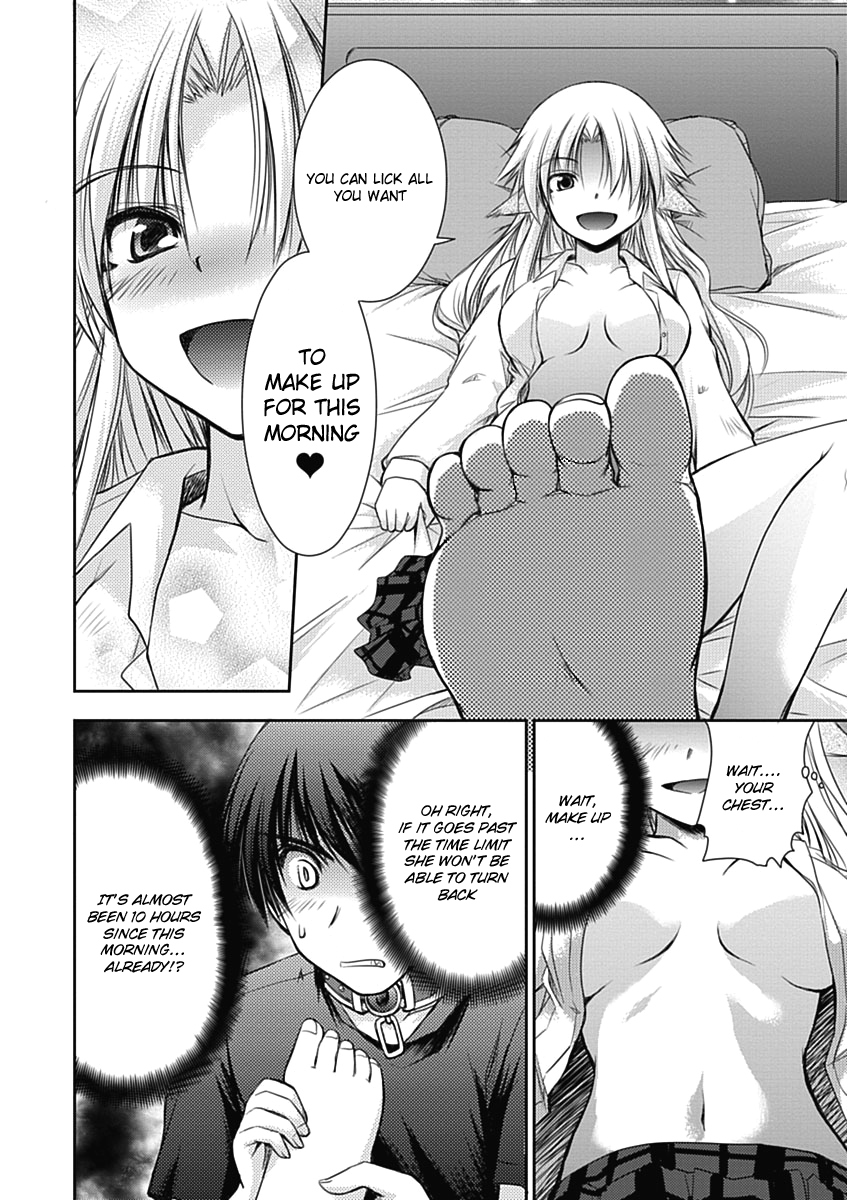 Perowan! – Hayaku Shinasai! Goshujinsama Chapter 3 - Page 23