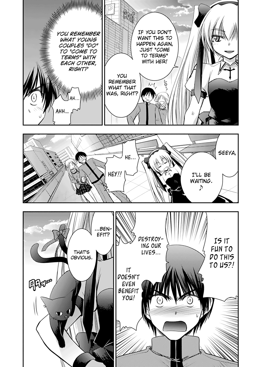 Perowan! – Hayaku Shinasai! Goshujinsama Chapter 4 - Page 22