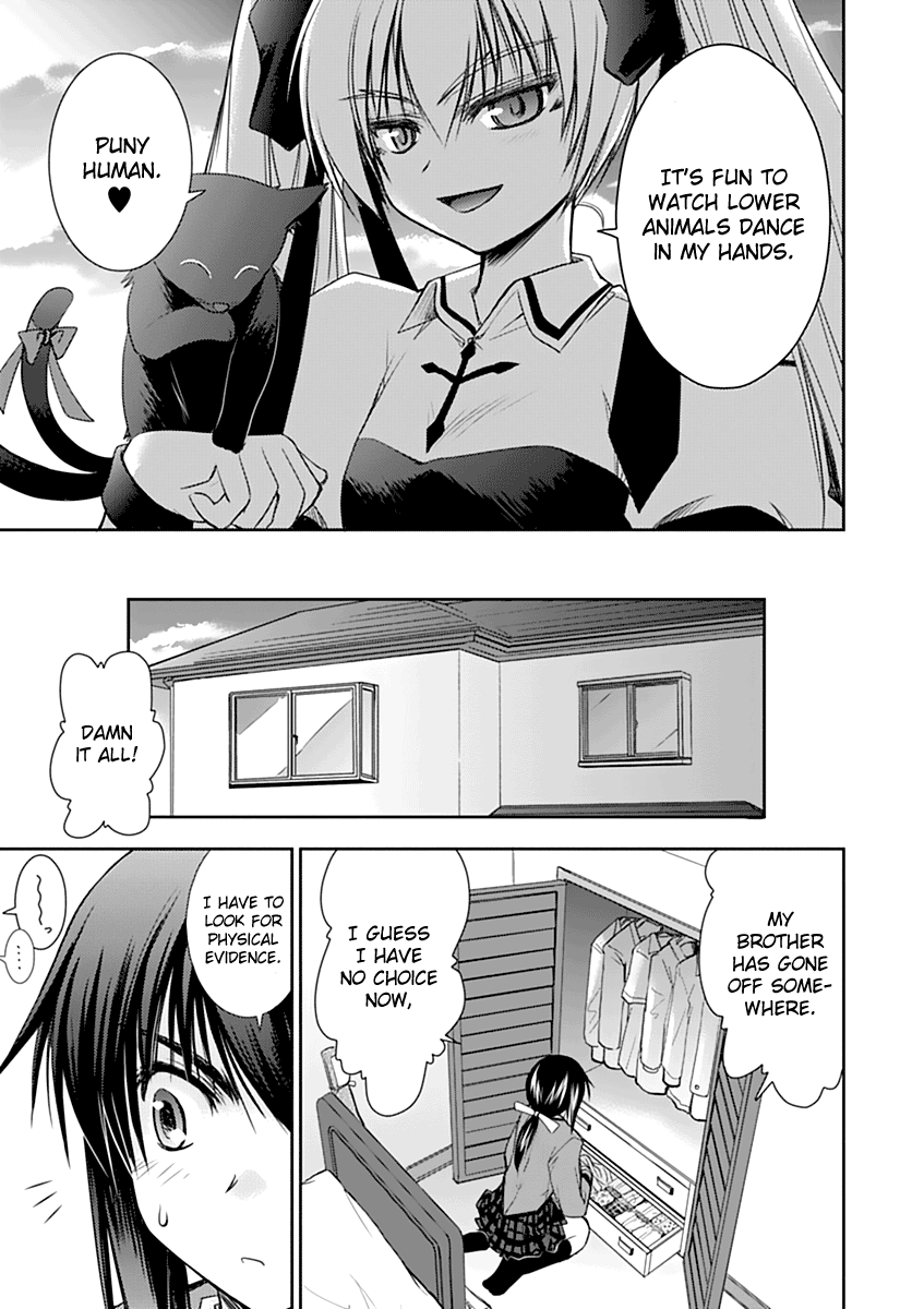 Perowan! – Hayaku Shinasai! Goshujinsama Chapter 4 - Page 23