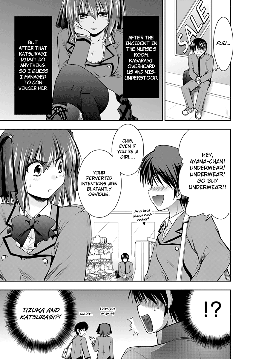 Perowan! – Hayaku Shinasai! Goshujinsama Chapter 4 - Page 7
