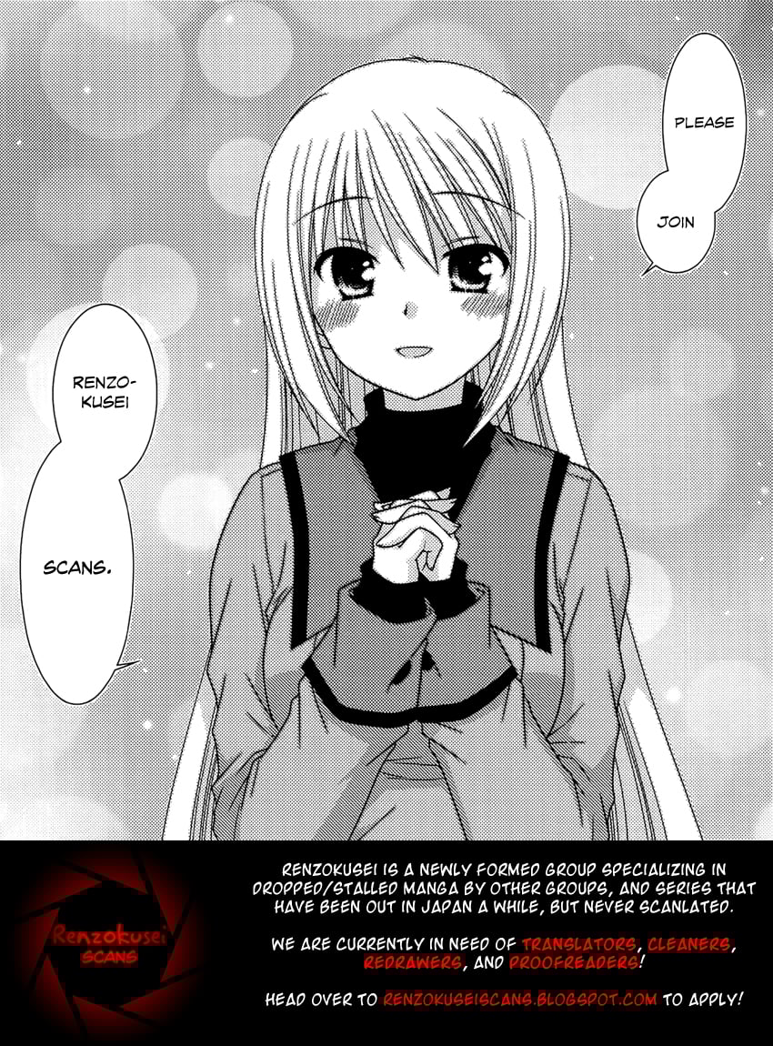 Perowan! – Hayaku Shinasai! Goshujinsama Chapter 5 - Page 2