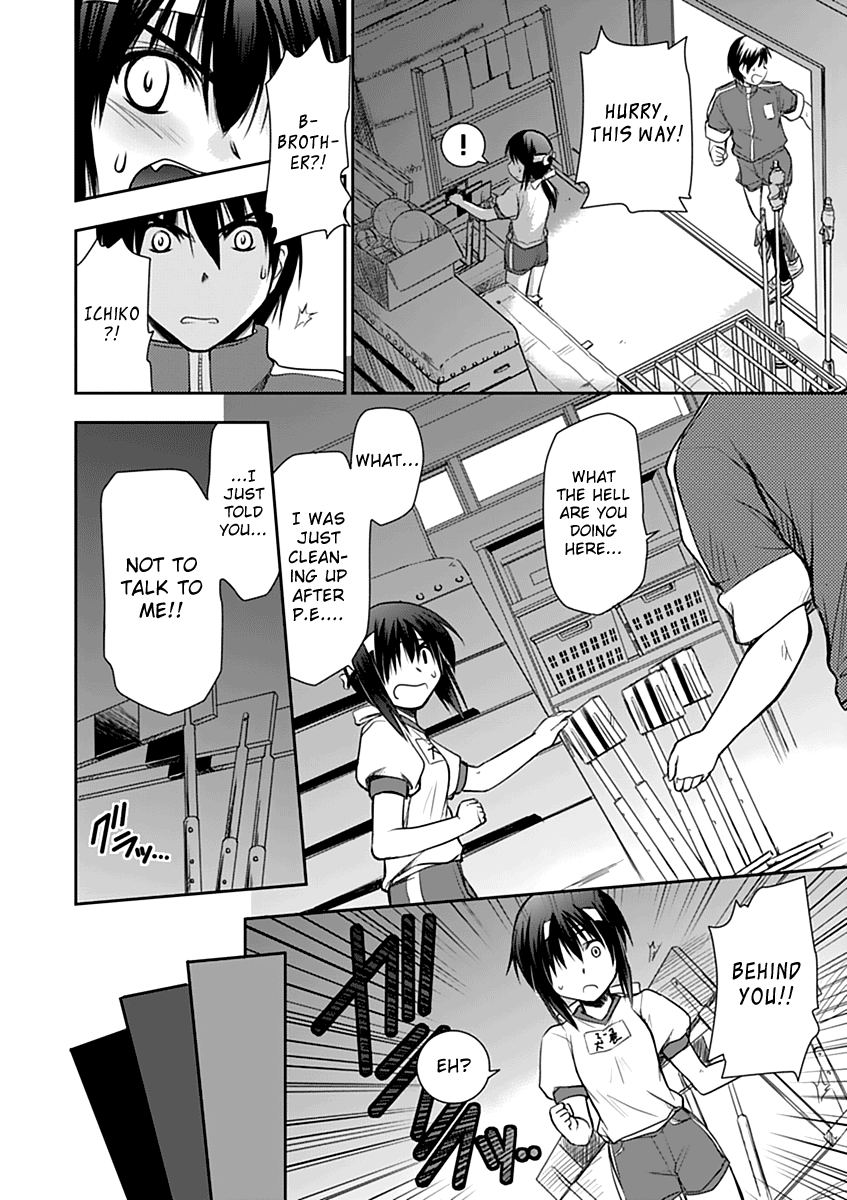 Perowan! – Hayaku Shinasai! Goshujinsama Chapter 5 - Page 14
