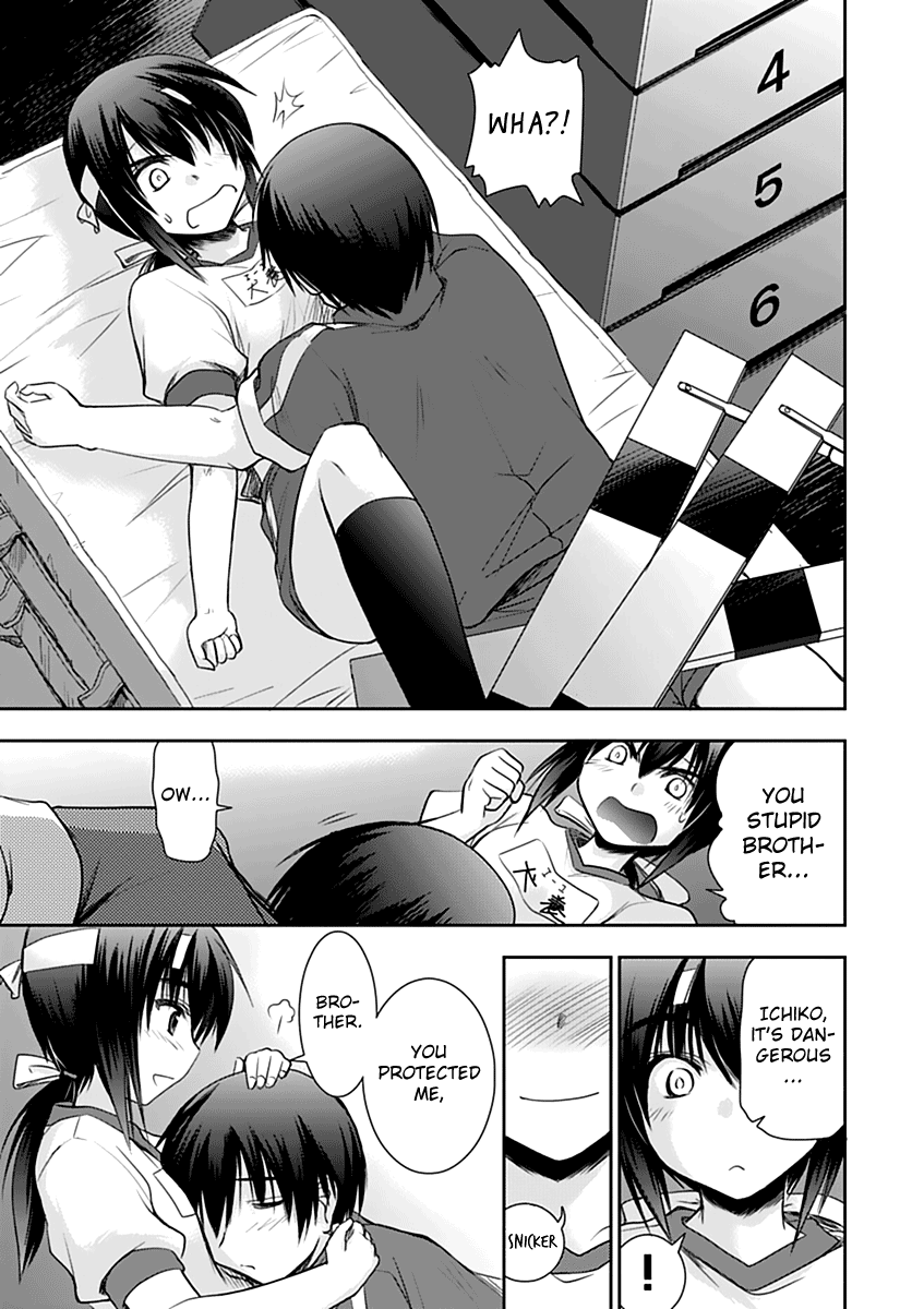 Perowan! – Hayaku Shinasai! Goshujinsama Chapter 5 - Page 19