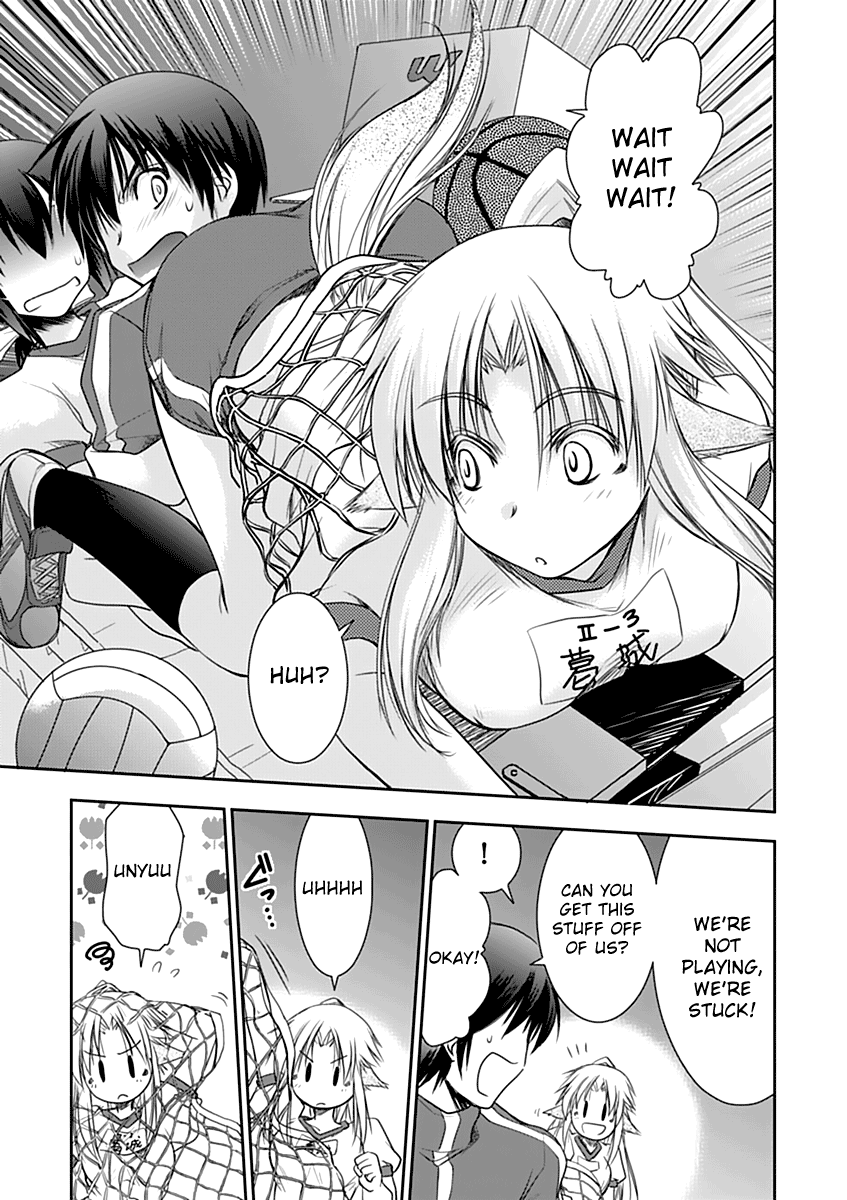Perowan! – Hayaku Shinasai! Goshujinsama Chapter 5 - Page 21