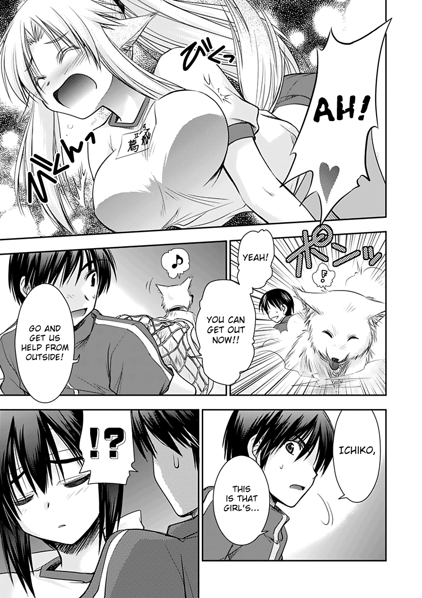 Perowan! – Hayaku Shinasai! Goshujinsama Chapter 5 - Page 25