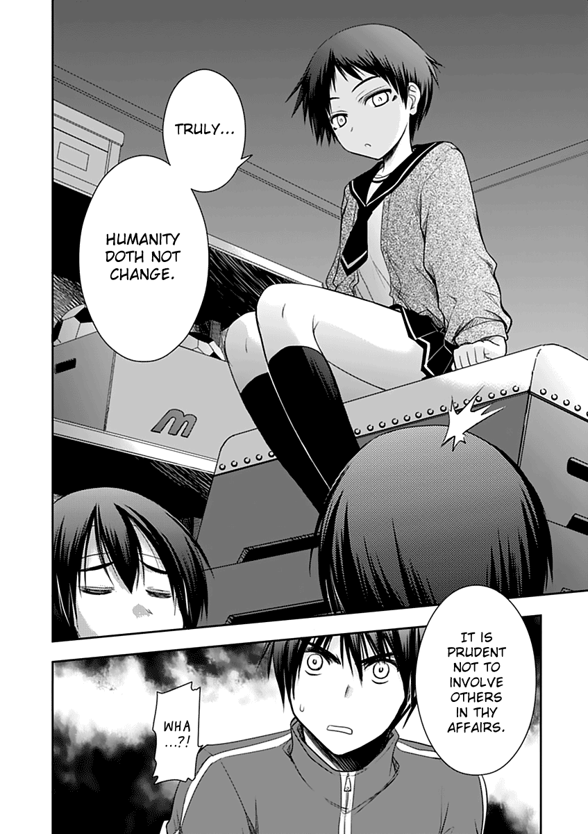 Perowan! – Hayaku Shinasai! Goshujinsama Chapter 5 - Page 26