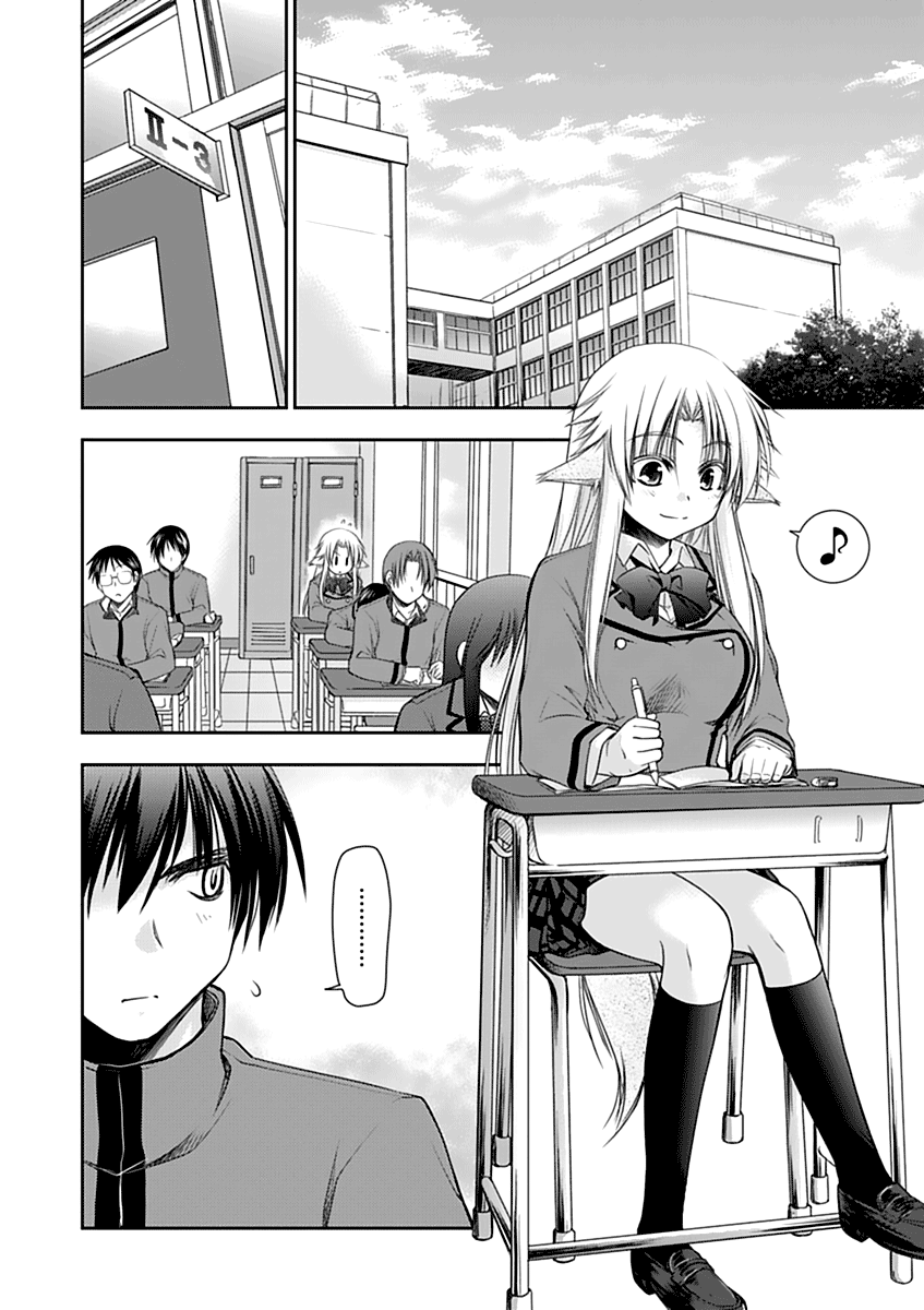 Perowan! – Hayaku Shinasai! Goshujinsama Chapter 5 - Page 4