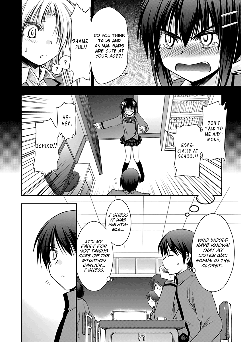 Perowan! – Hayaku Shinasai! Goshujinsama Chapter 5 - Page 6