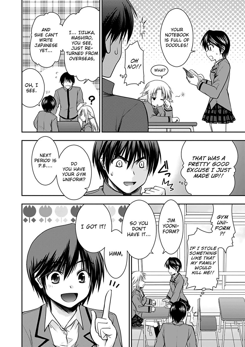 Perowan! – Hayaku Shinasai! Goshujinsama Chapter 5 - Page 8
