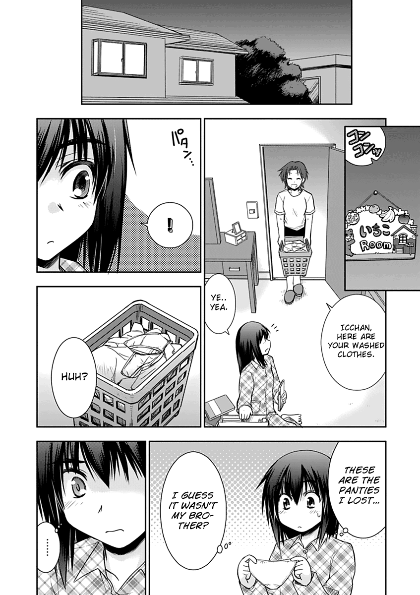 Perowan! – Hayaku Shinasai! Goshujinsama Chapter 6 - Page 14