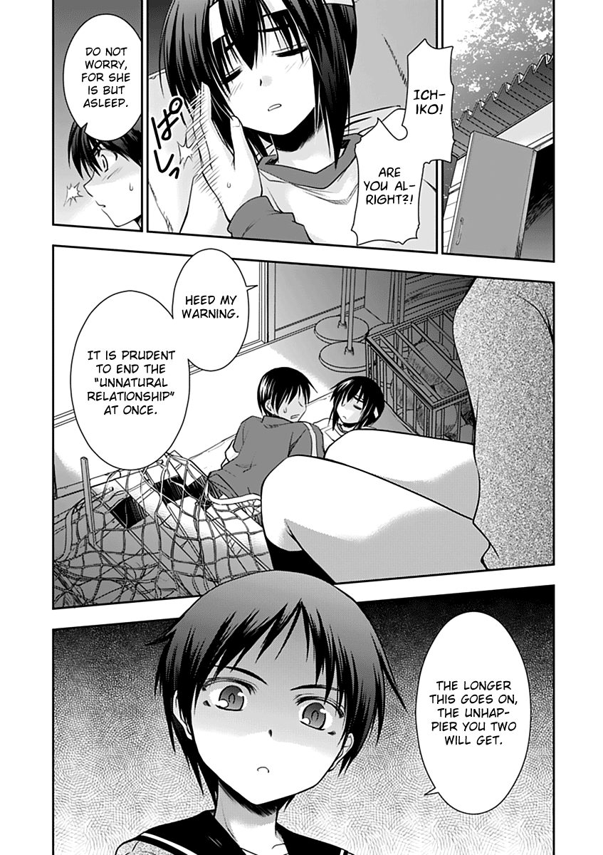 Perowan! – Hayaku Shinasai! Goshujinsama Chapter 6 - Page 4