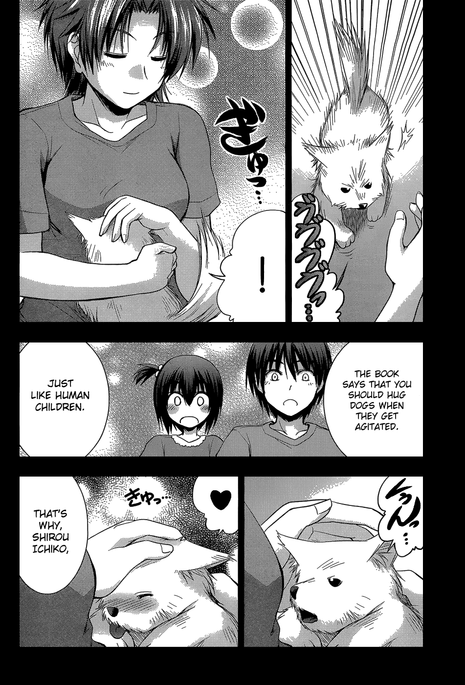 Perowan! – Hayaku Shinasai! Goshujinsama Chapter 7 - Page 14