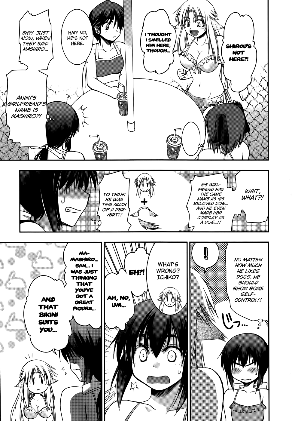 Perowan! – Hayaku Shinasai! Goshujinsama Chapter 9 - Page 17