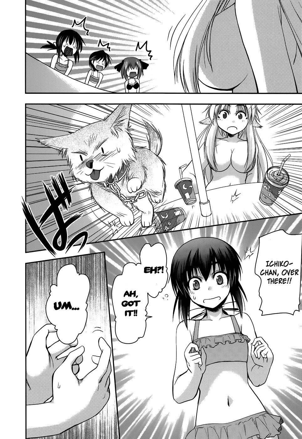 Perowan! – Hayaku Shinasai! Goshujinsama Chapter 9 - Page 22