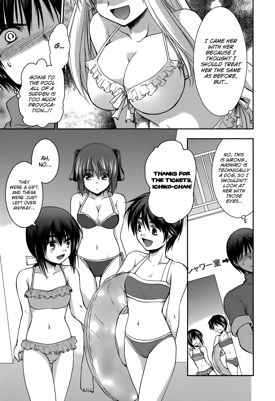 Perowan! – Hayaku Shinasai! Goshujinsama Chapter 9 - Page 9