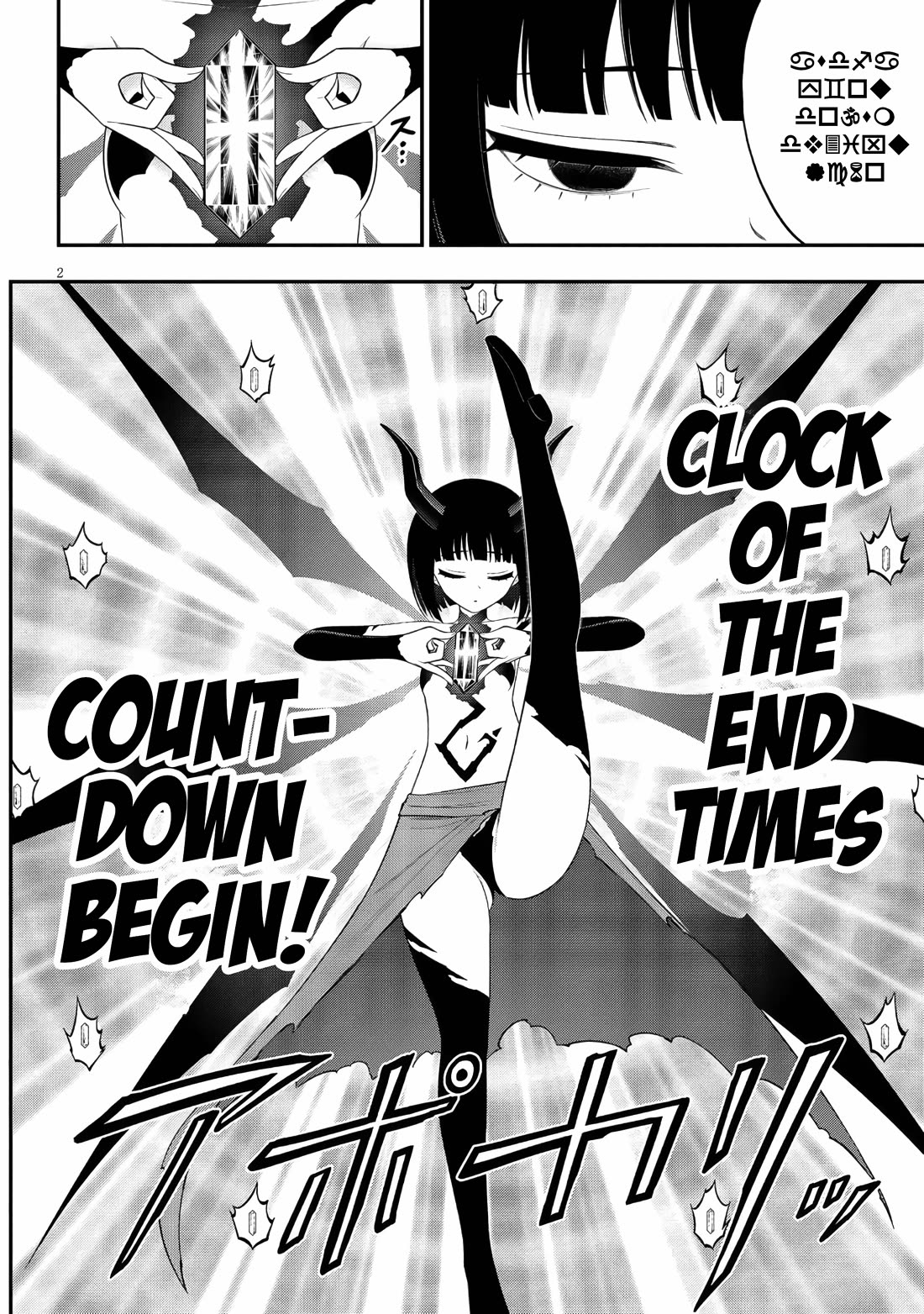 Perverts’ Apartment Complex Chapter 48 - Page 2