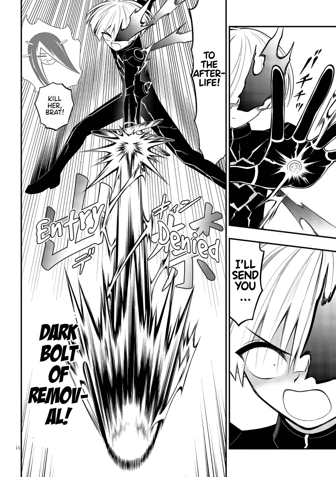 Perverts’ Apartment Complex Chapter 48 - Page 14