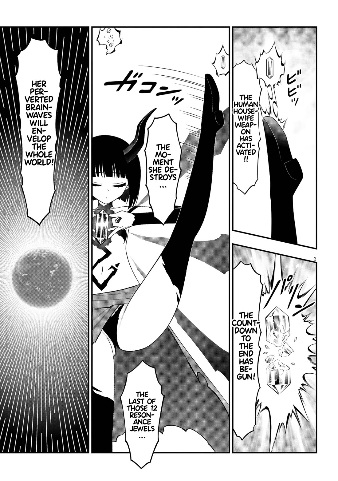 Perverts’ Apartment Complex Chapter 48 - Page 3