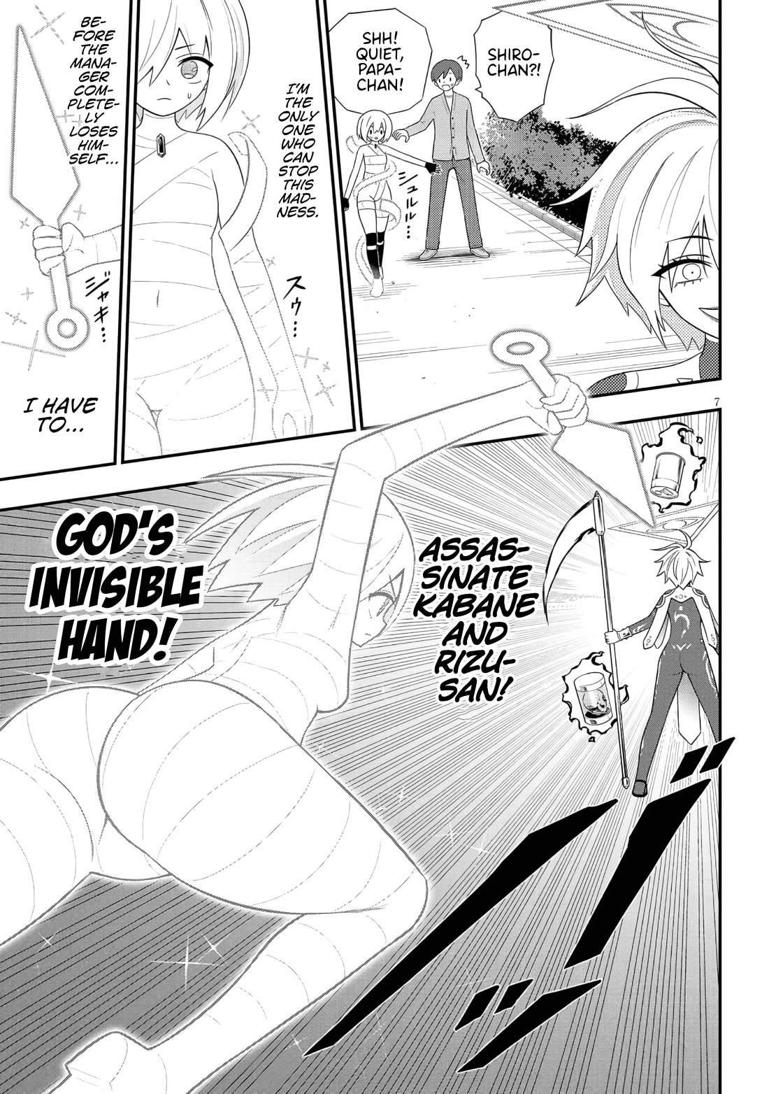 Perverts’ Apartment Complex Chapter 48 - Page 7
