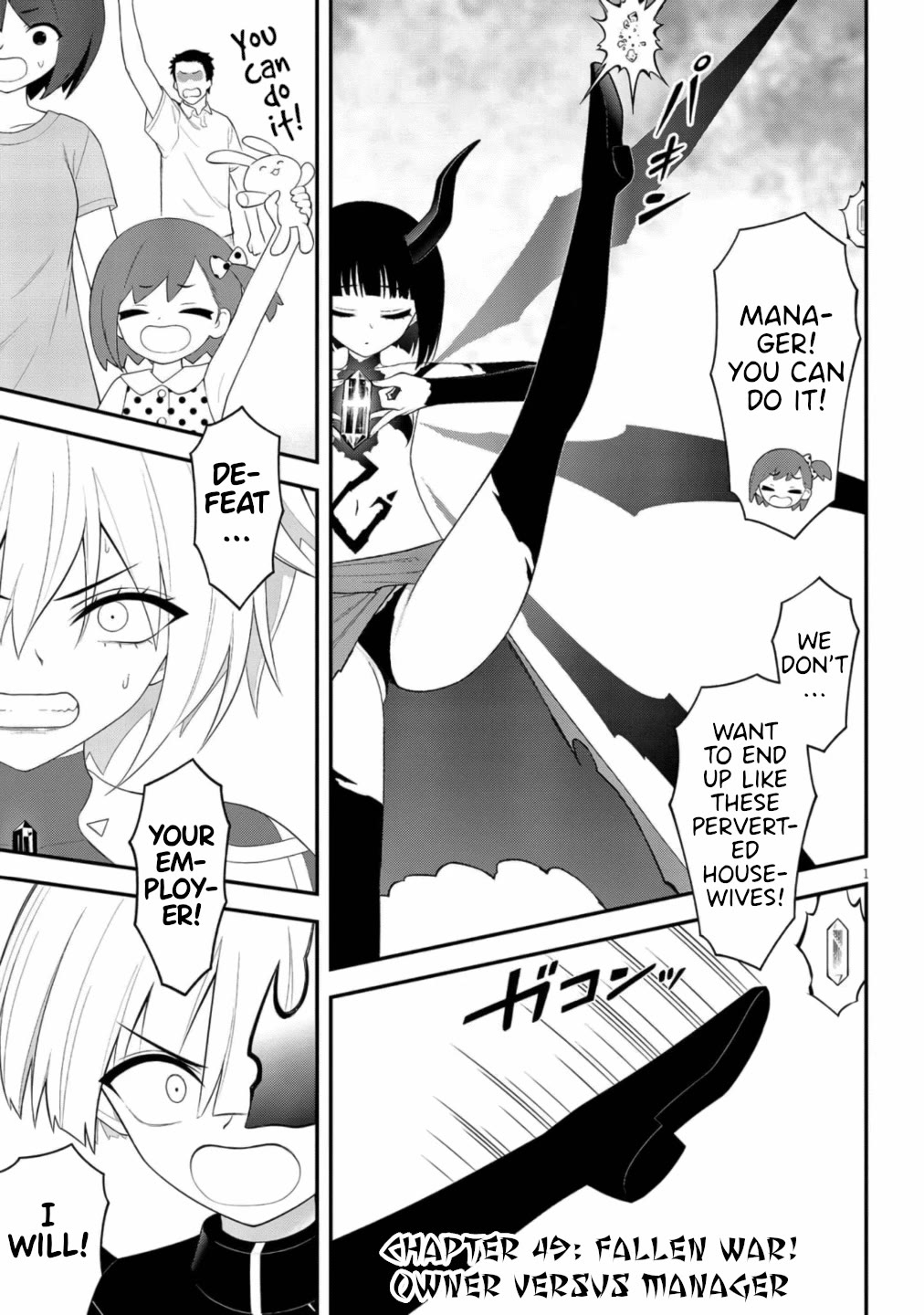 Perverts’ Apartment Complex Chapter 49 - Page 1