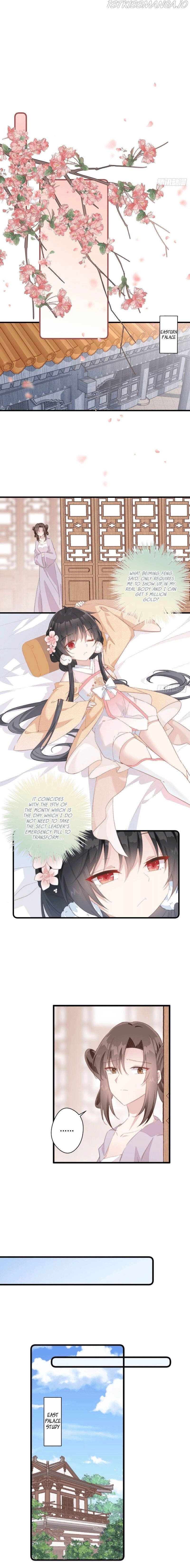 Pet the Little Princess Chapter 24 - Page 4