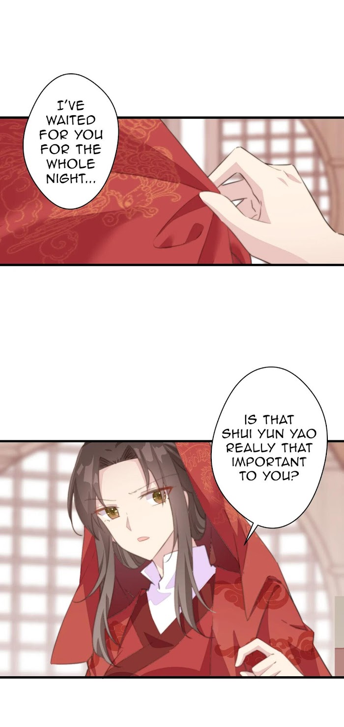 Pet the Little Princess Chapter 36 - Page 3