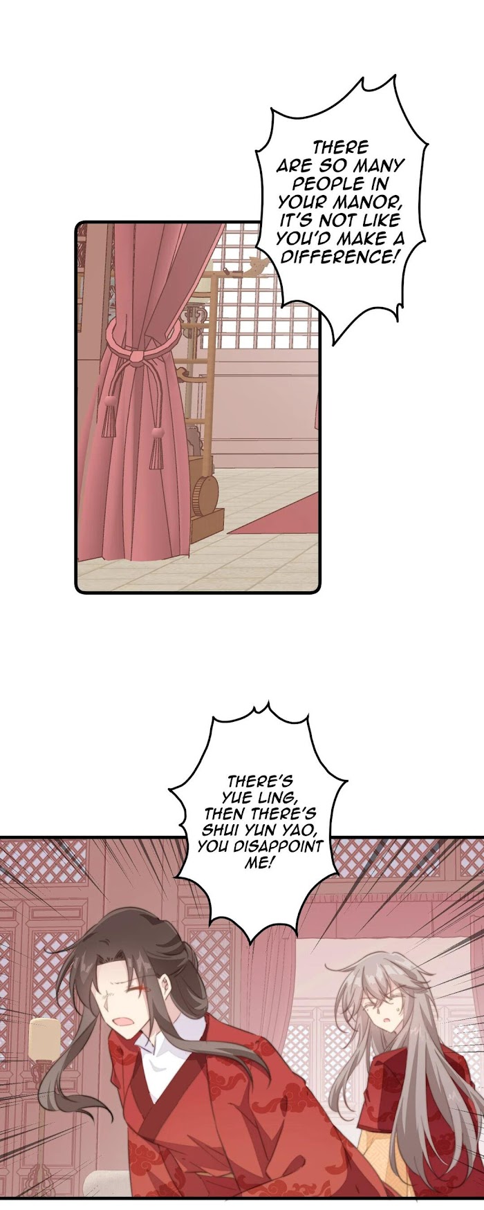 Pet the Little Princess Chapter 36 - Page 5