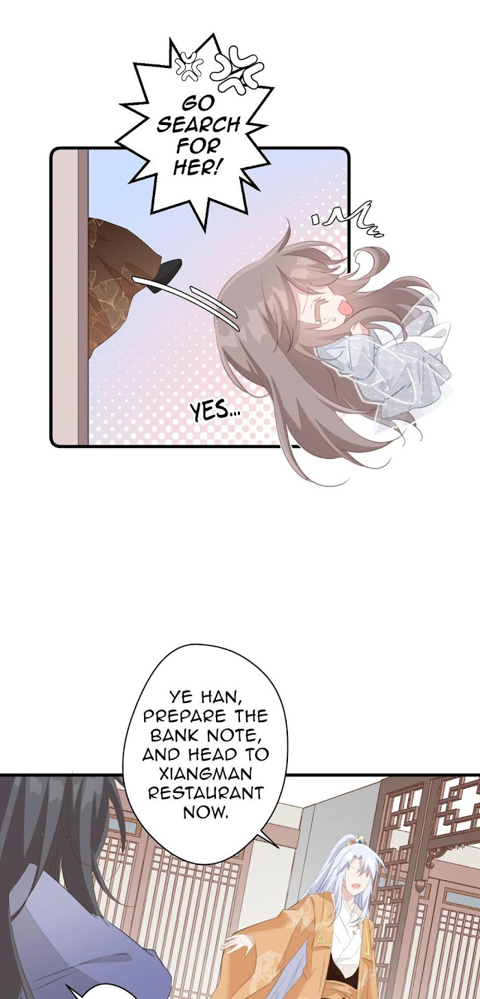 Pet the Little Princess Chapter 37 - Page 13