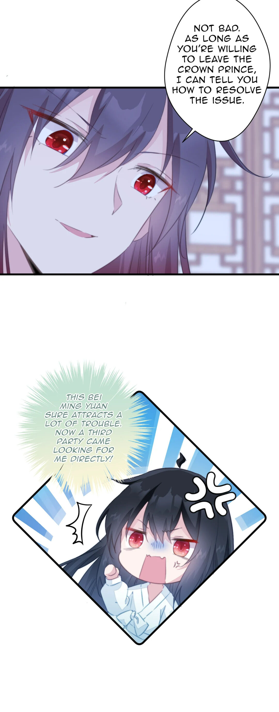 Pet the Little Princess Chapter 41 - Page 3