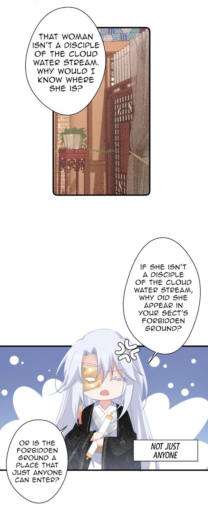 Pet the Little Princess Chapter 45 - Page 3