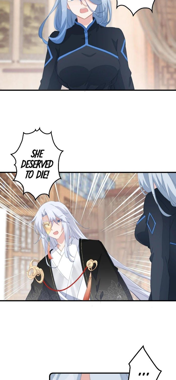 Pet the Little Princess Chapter 45 - Page 6