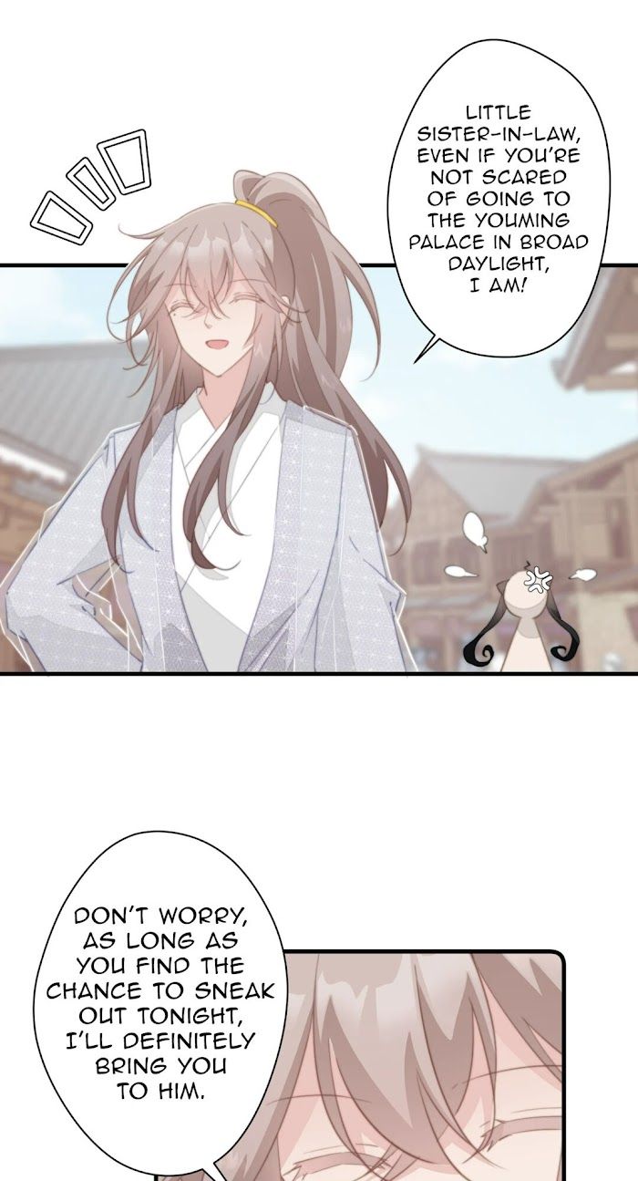 Pet the Little Princess Chapter 46 - Page 17