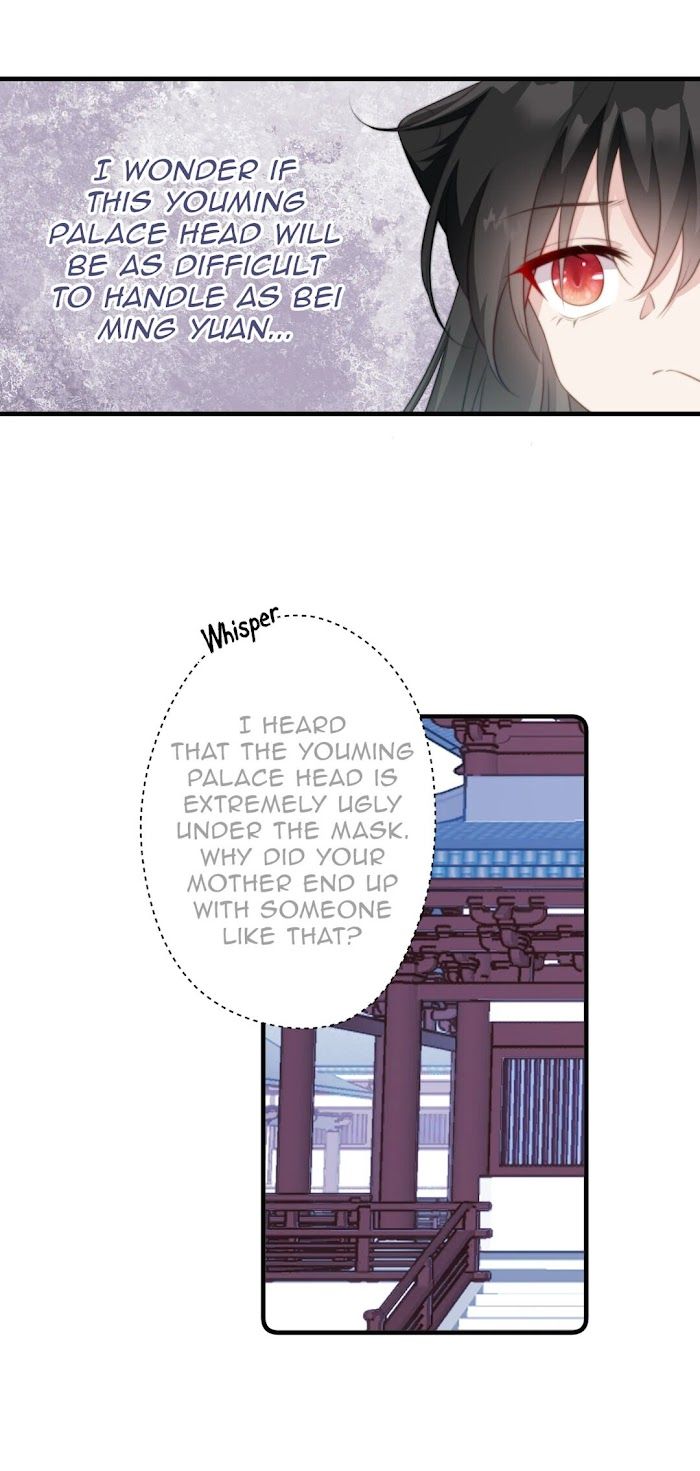 Pet the Little Princess Chapter 48 - Page 18