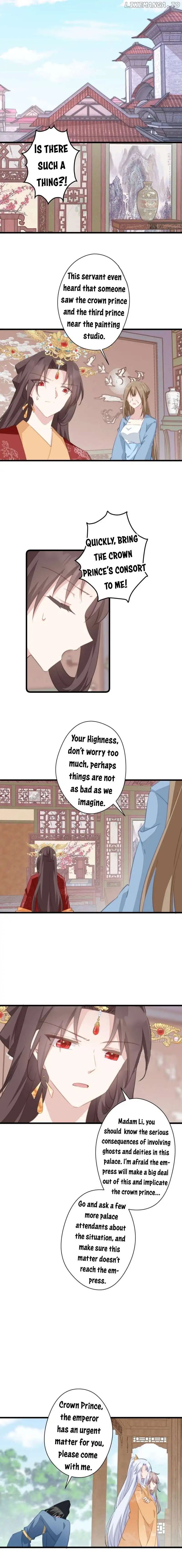 Pet the Little Princess Chapter 52 - Page 4