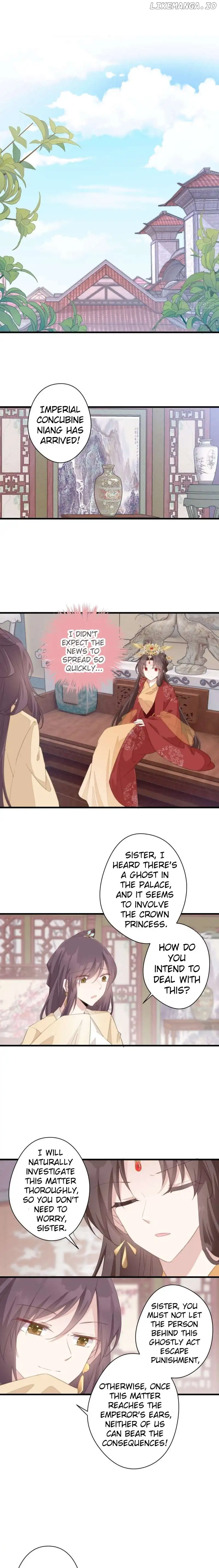 Pet the Little Princess Chapter 53 - Page 1