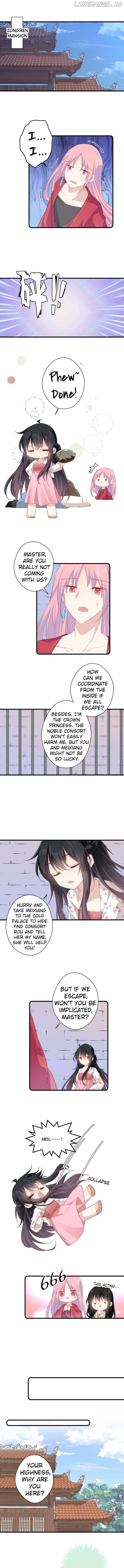 Pet the Little Princess Chapter 57 - Page 1