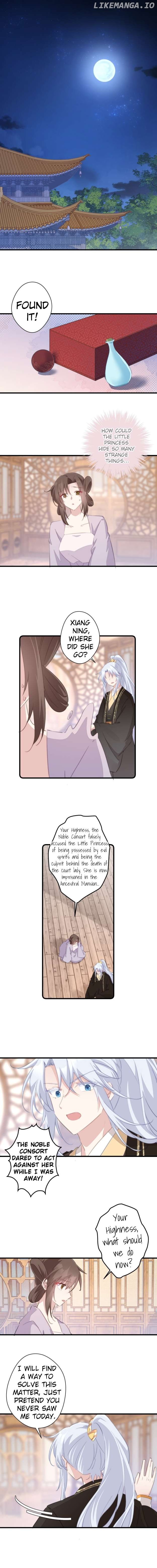 Pet the Little Princess Chapter 58 - Page 1