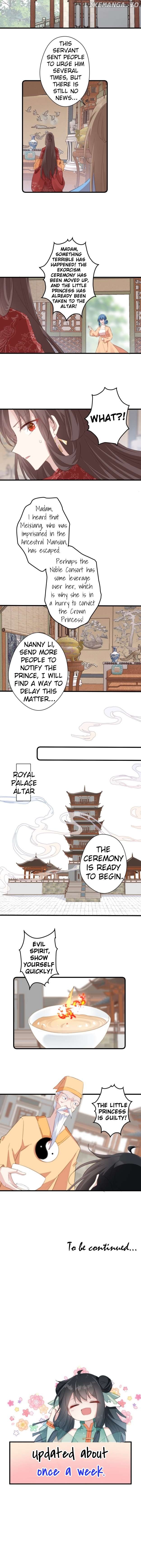 Pet the Little Princess Chapter 58 - Page 4
